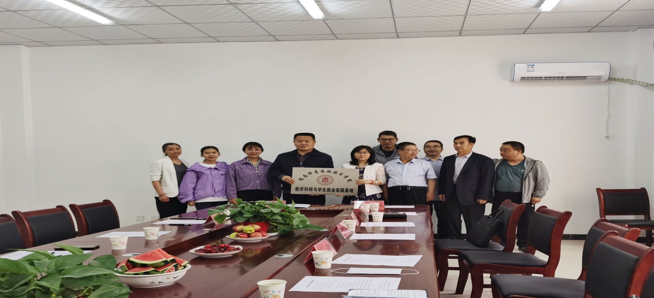 说明: C:\Users\DELL\Desktop\QQ图片20200608103322.jpg