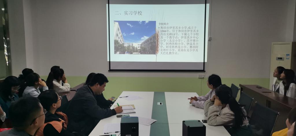 18生物实习汇报4